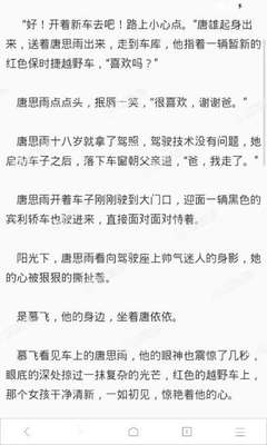 菲律宾的大学中国认可吗